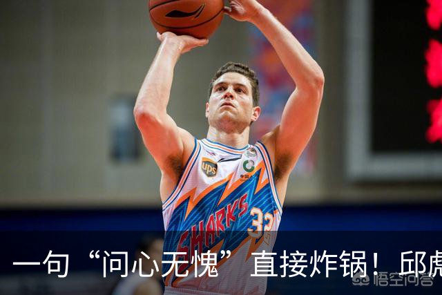 一句“问心无愧”直接炸锅！邱彪帅位悬了，山东若换帅或可二选一