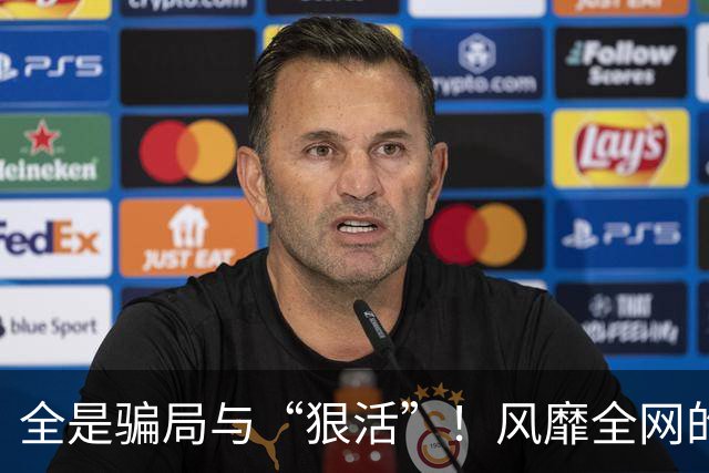 全是骗局与“狠活”！风靡全网的“全麦面包”，是中产智商税吗？