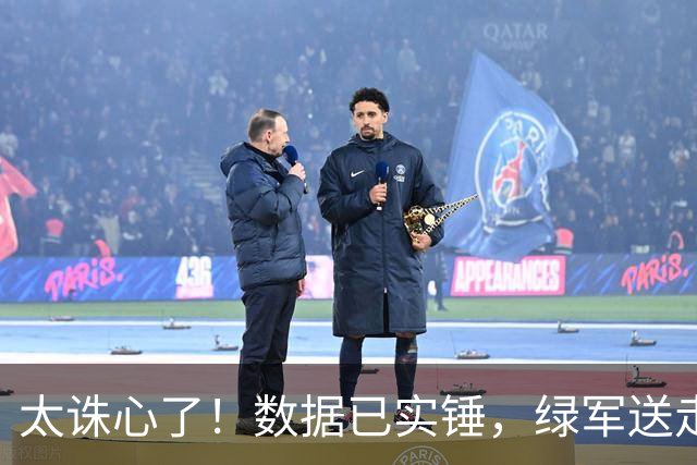 太诛心了！数据已实锤，绿军送走布朗真不亏！