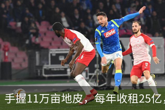 手握11万亩地皮，每年收租25亿，银行存700多亿，她才是我国隐形“地产女首富”