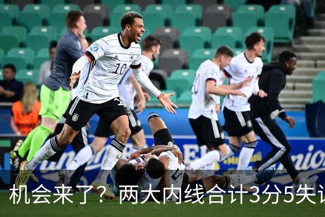 机会来了？两大内线合计3分5失误，杨瀚森提升轮换次序有望