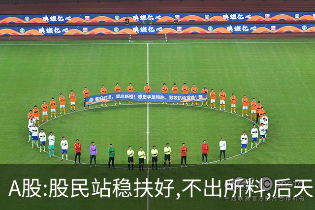 A股:股民站稳扶好,不出所料,后天,11月2日,很可能再次历史重演？